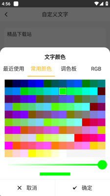 涂鸦画图VIP版截图2