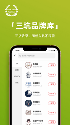 多糖app最新版截图0