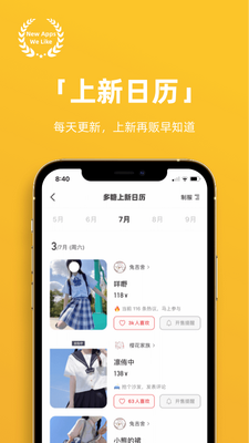 多糖app最新版截图1