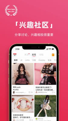 多糖app最新版截图3