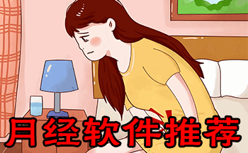 �¾�����app�ĸ�����-�¾���������-�¾������ĸ���׼