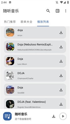 ��������app��Ѱ��ͼ2