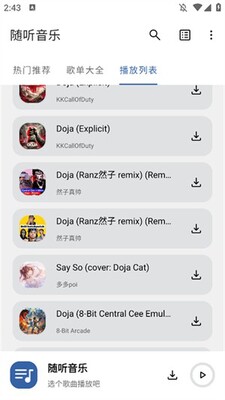 ��������app��Ѱ��ͼ0