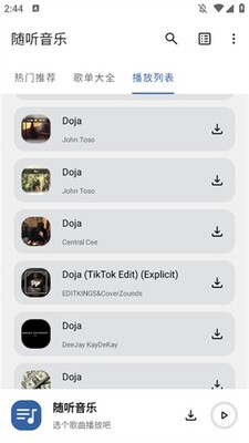 ��������app��Ѱ��ͼ1