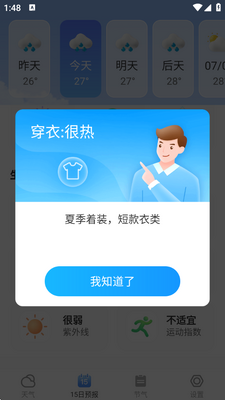 â������app���°��ͼ0