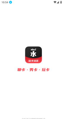 ˮ�濨����app�ٷ����ͼ0