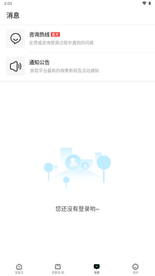 ׼�Ǵ���רҵ���˺Ž���ƽ̨��ͼ3