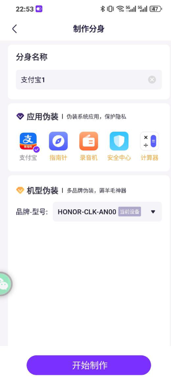 360ʦapp°ͼ2