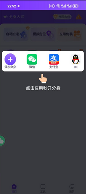 360������ʦ������app���°��ͼ0