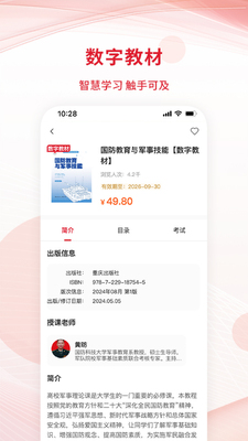 �����ƽ���app�ٷ����ͼ1