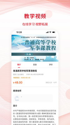 �����ƽ���app�ٷ����ͼ3