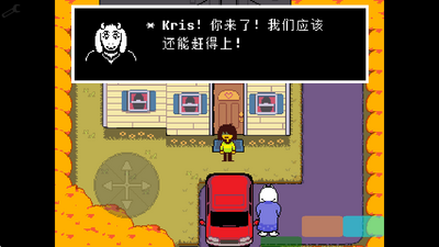 Deltarune���Ƿ���1-4�º�����ֲ���ͼ0