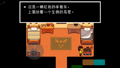 Deltarune���Ƿ���1-4�º�����ֲ���ͼ2