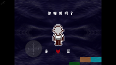 Deltarune���Ƿ���1-4�º�����ֲ���ͼ4