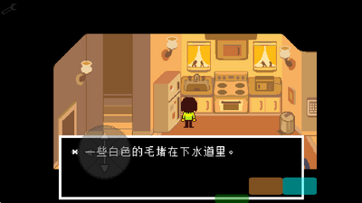 Deltarune���Ƿ���1-4�º�����ֲ���ͼ1