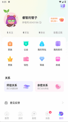 �鳪����app���°��ͼ0