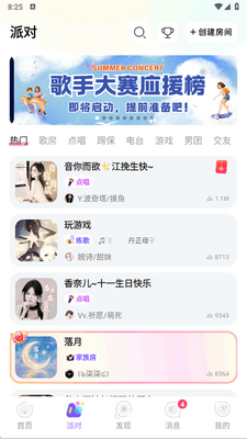 �鳪����app���°��ͼ1