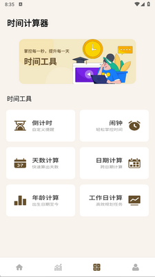ţ����ʱ����Ѱ��ͼ2