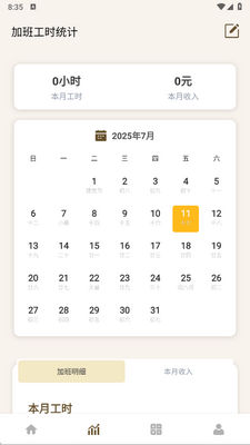 ţ����ʱ����Ѱ��ͼ3