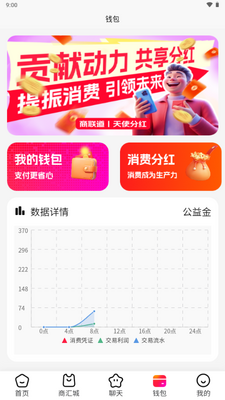 ������app��׿���ͼ4