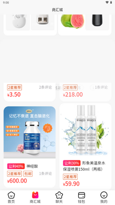 ������app��׿���ͼ2