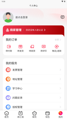 ������app��׿���ͼ3