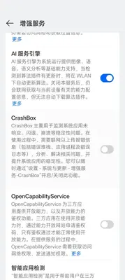 CrashBox���߽�ͼ2