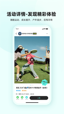 ��ʵ����app�ٷ����ͼ1
