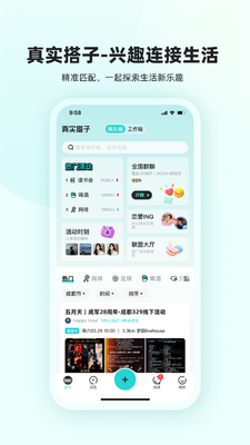 ��ʵ����app�ٷ����ͼ3