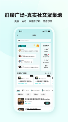��ʵ����app�ٷ����ͼ2