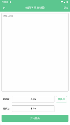 �ı�������app���°��ͼ0