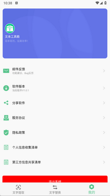 �ı�������app���°��ͼ1