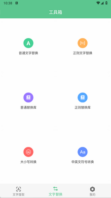 �ı�������app���°��ͼ2