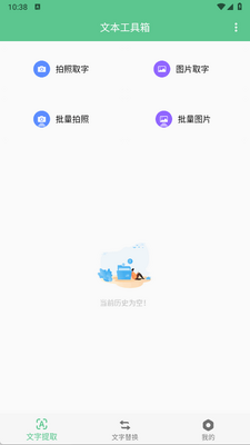 �ı�������app���°��ͼ3