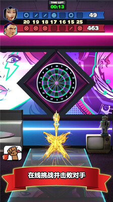 ���ھ��ֲ������(Darts Club)��ͼ1