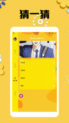 mmlu������app���°��ͼ1
