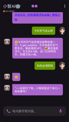 С��AI��������˽�ͼ3