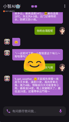 С��AI��������˽�ͼ2