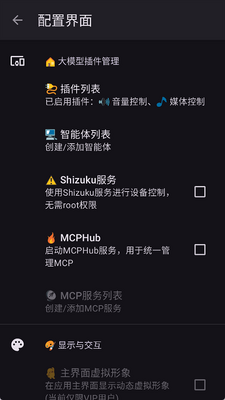 С��AI��������˽�ͼ0
