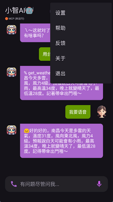 С��AI��������˽�ͼ1