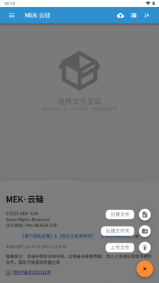 MEK�ƹ��ͼ2