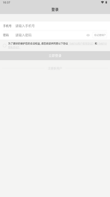 MBTIO社区截图3