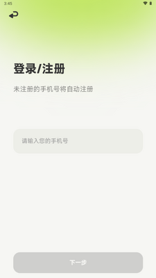΢��WEMET���ѽ�ͼ0