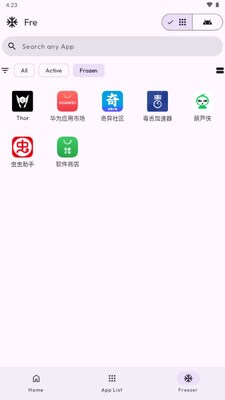 Thor App Manager截图2