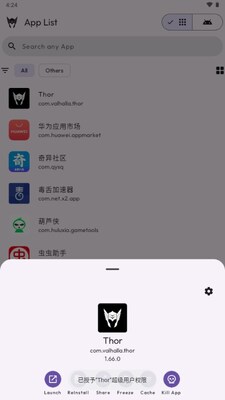 Thor App Manager截图4