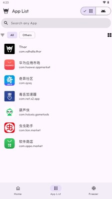 Thor App Manager截图1