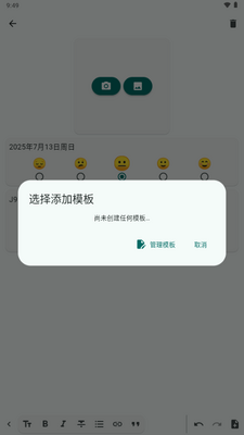 Daily You(�ռ�����)��ͼ3
