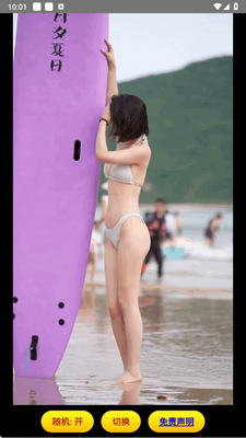 ����app�ֻ����°��ͼ3