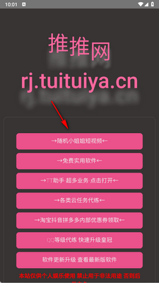 ����app�ֻ����°��ͼ0