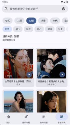 ��������app���°��ͼ1